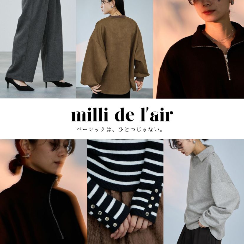 milli de l'air
