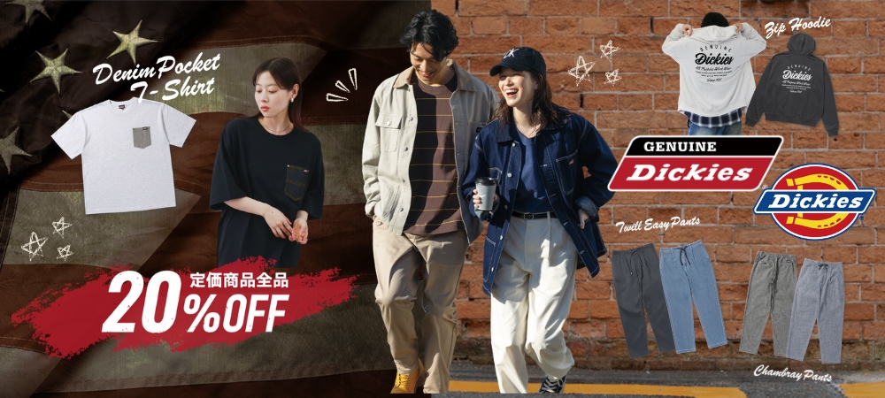 Dickies定価20％OFF