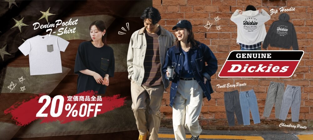 Dickies20％OFF