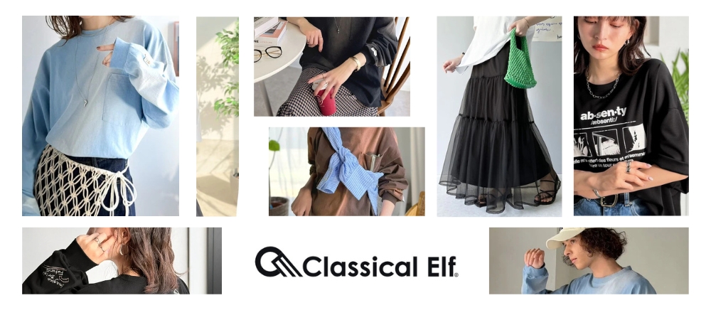 クラシカルエルフ