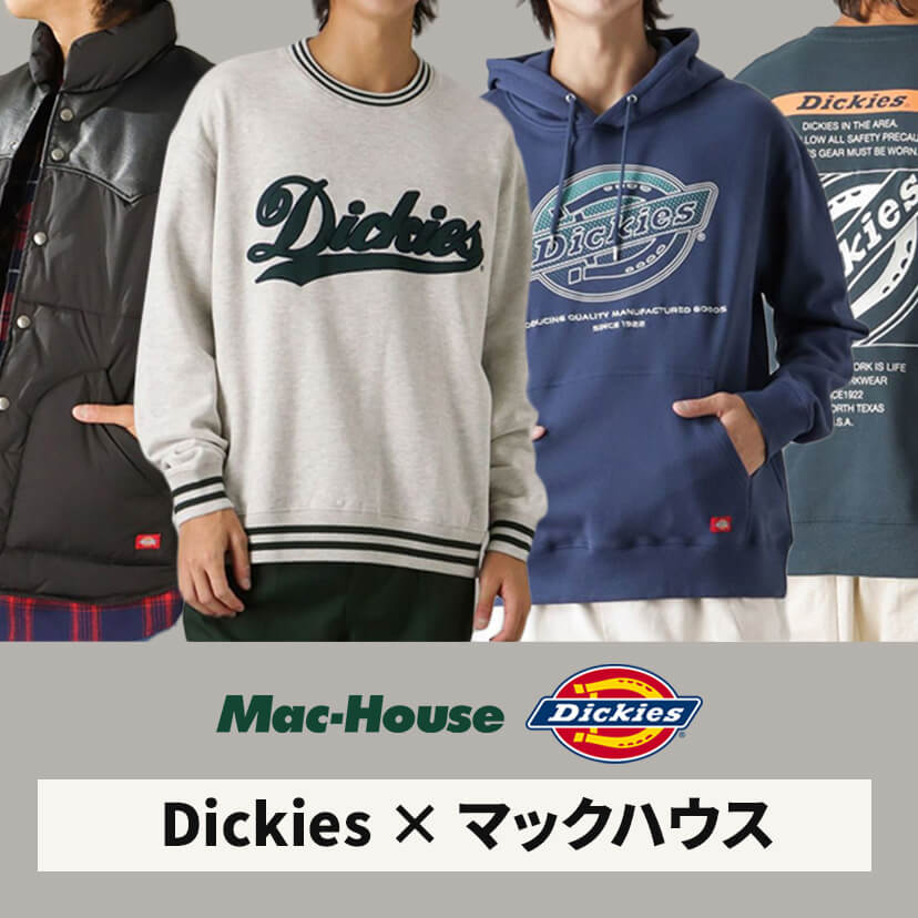 Dickiesインフルエンサー