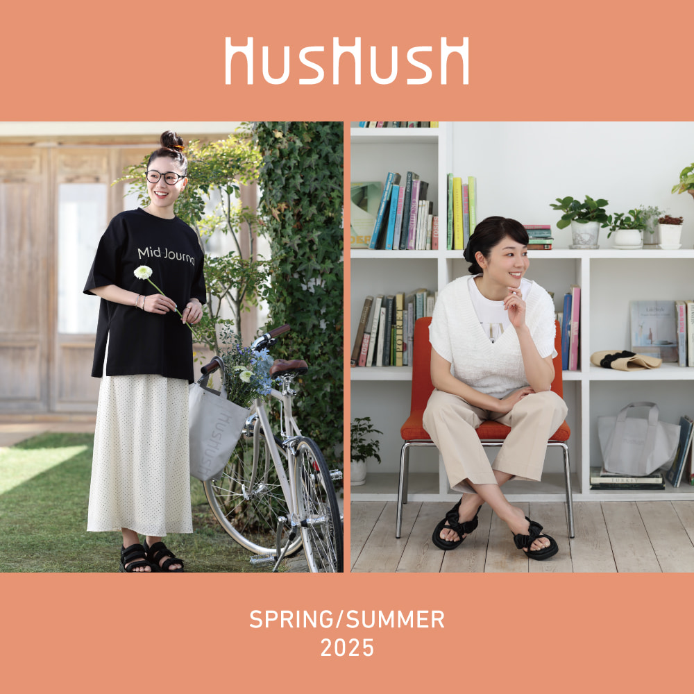 HusHusH 25SS 第2弾