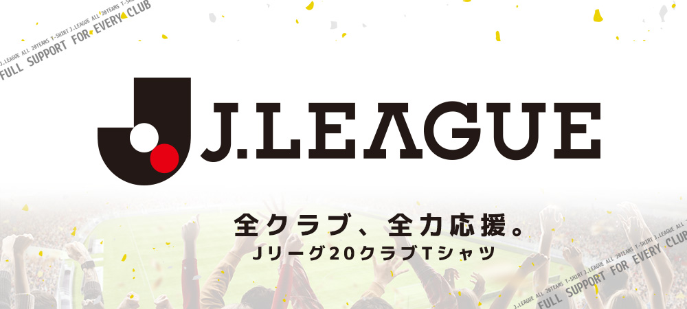 05/02　Jリーグ
