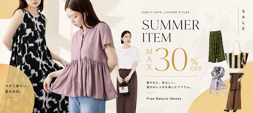 レディース_ｲﾝﾄﾞﾌｧﾌﾞﾘｯｸ30%OFF
