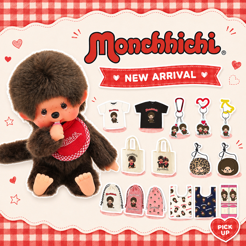 モンチッチ