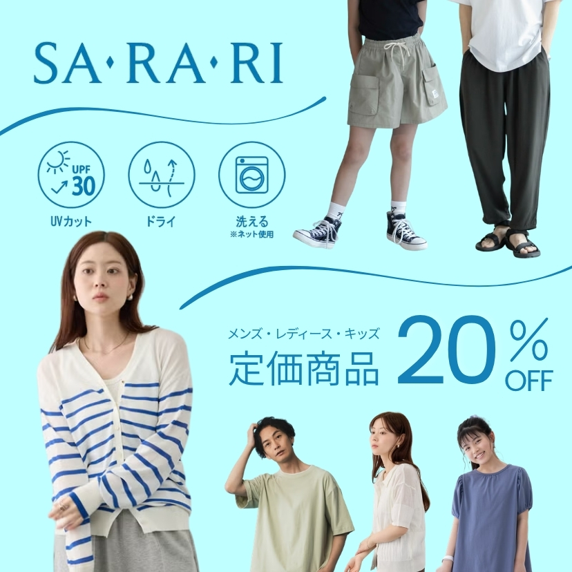 新品未使用 マッキントッシュ リラックスセットアップウェア Mサイズ 