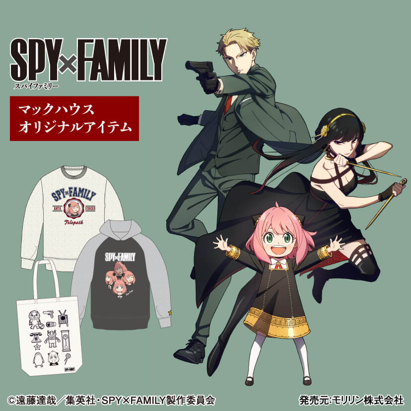 SPY×FAMILY