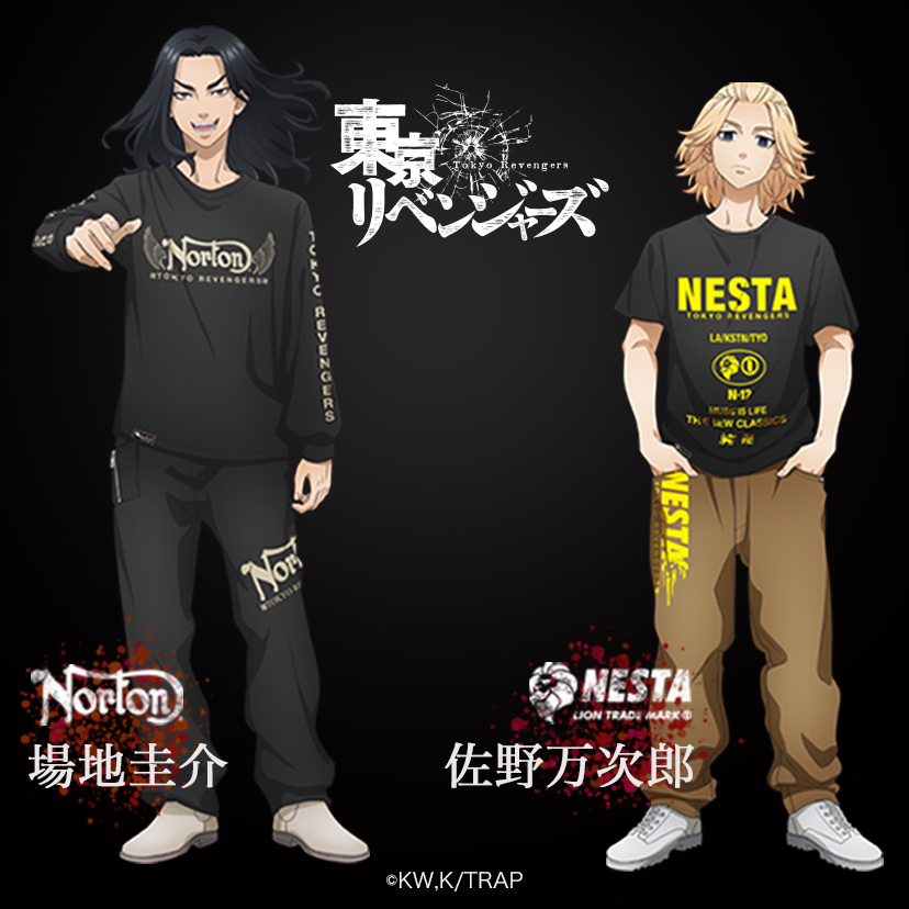 Norton/NESTA 東京リベンジャーズ