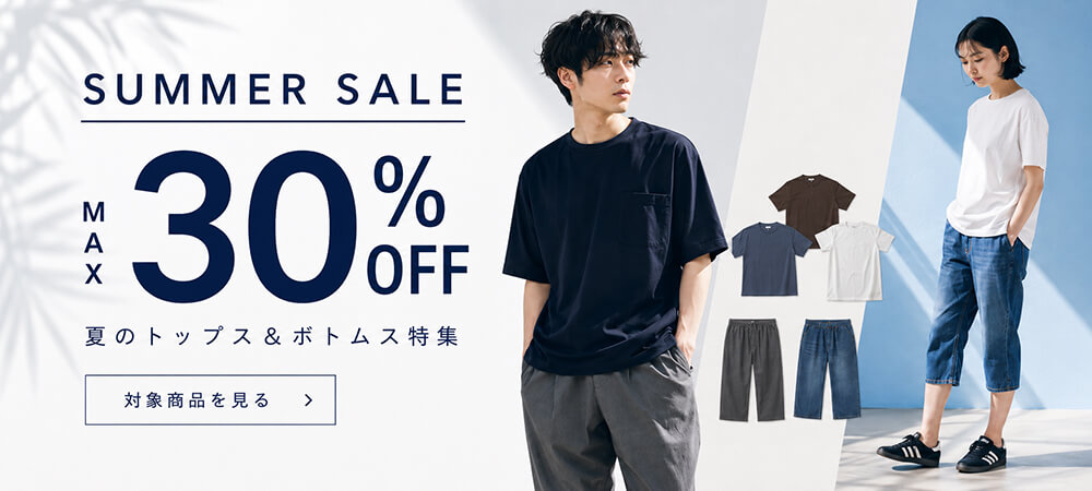 メンズ_ﾏｲﾗｸAir･ﾌﾞﾘｰｽﾞﾃﾞﾆﾑ　30%OFF