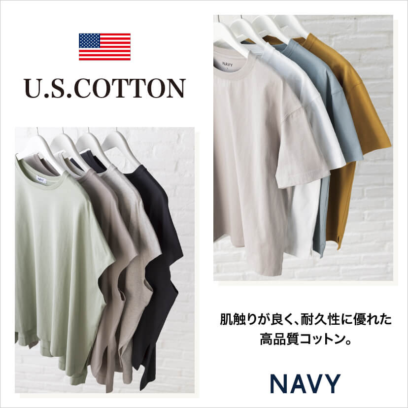 USコットンTシャツ