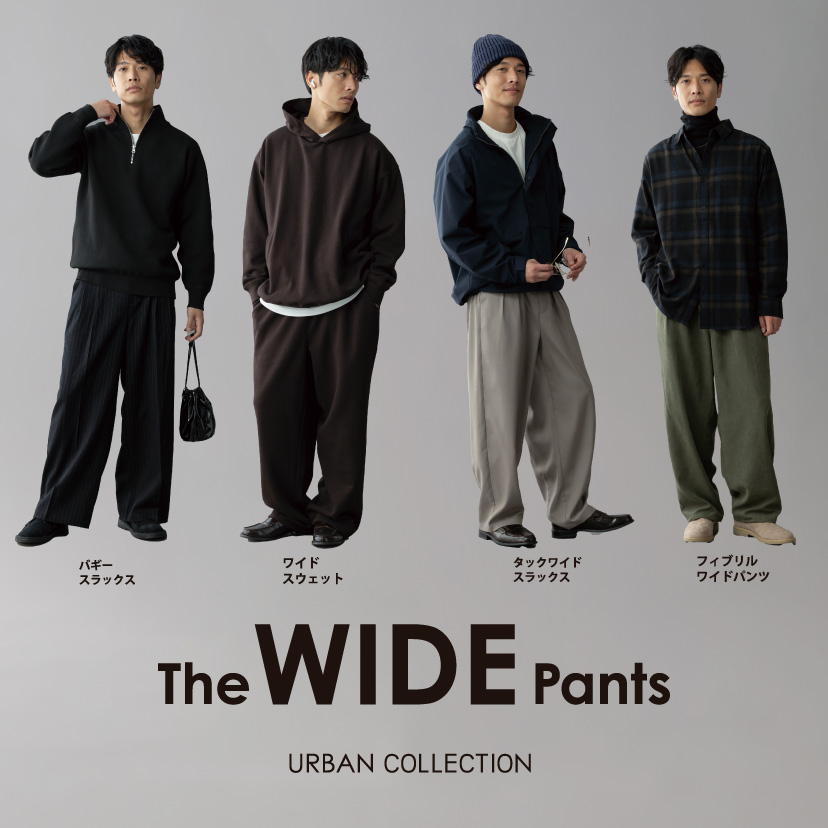 メンズ ワイドパンツ