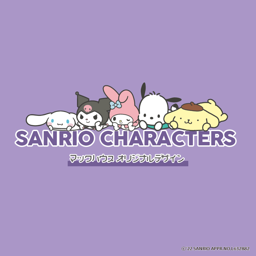 サンリオキャラクターズ