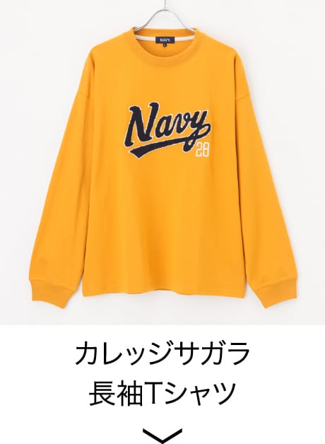 カレッジサガラ