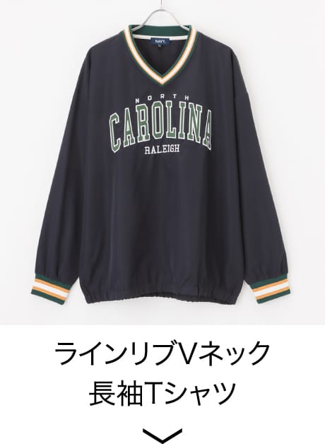 ラインリブVネック