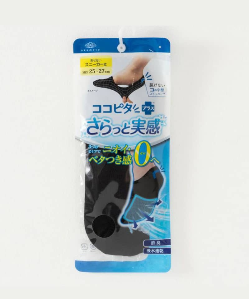 ココピタ 見せないスニーカー丈 