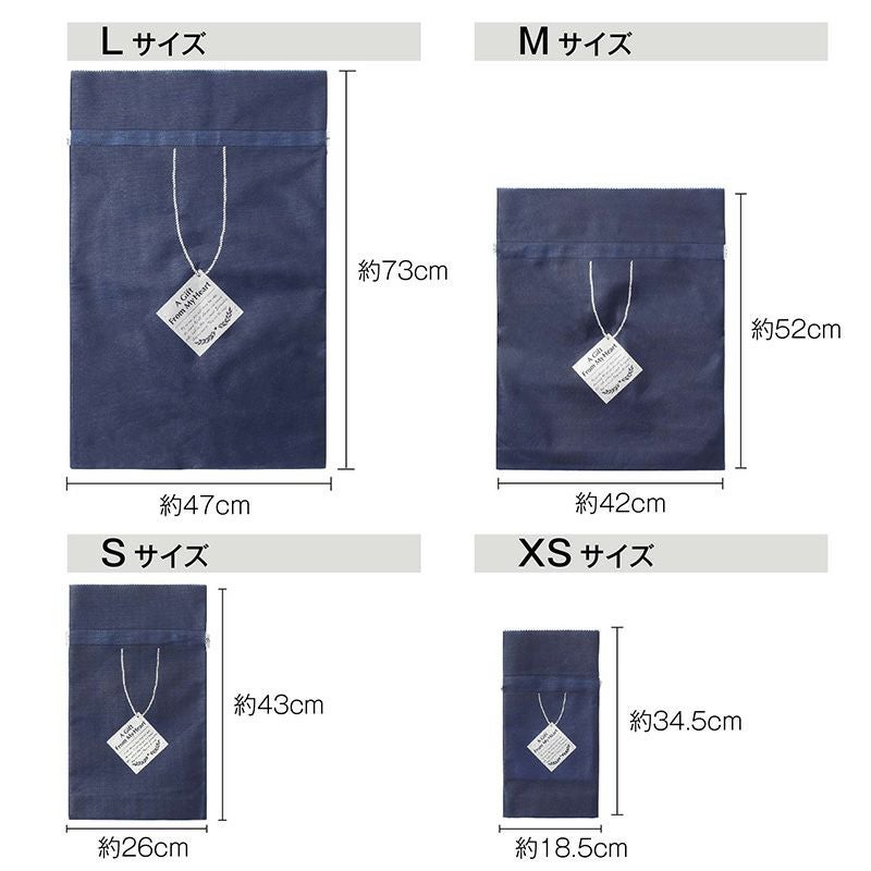 ギフトラッピング袋（M） GIFT-150