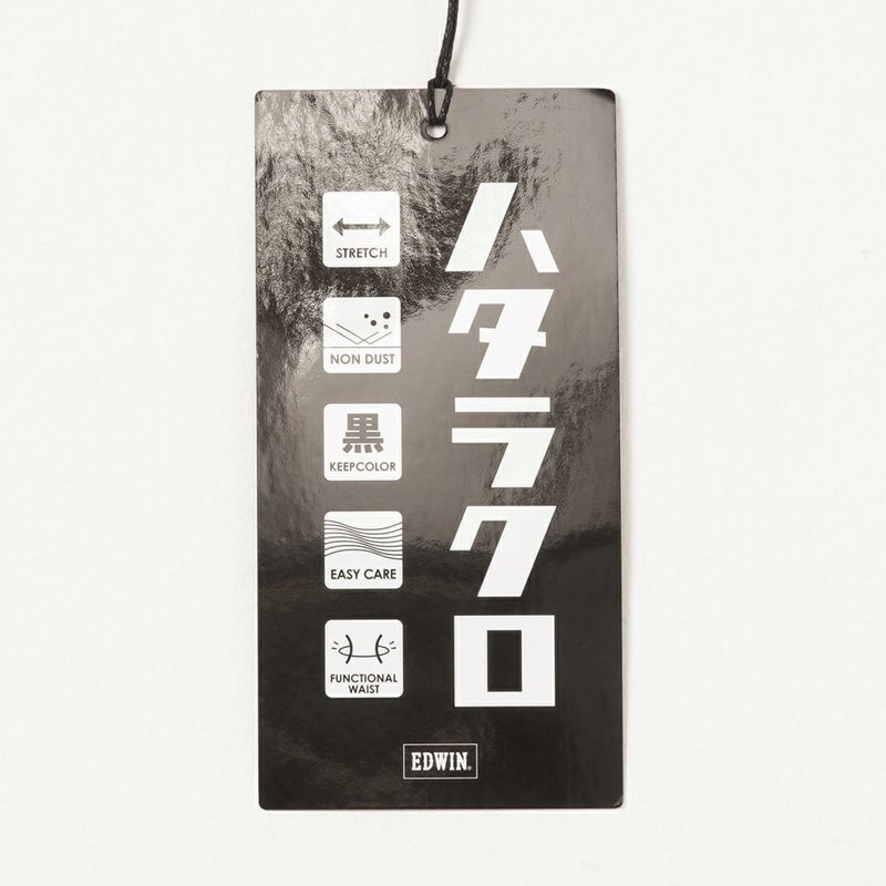 EDWIN  ハタラクロ スキニーパンツ メンズ商品画像-15