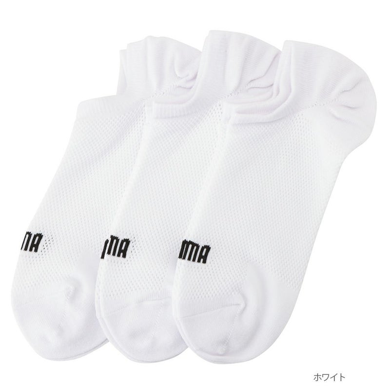 PUMA ビッグメッシュアンクルソックス 3足組 メンズ商品画像-2