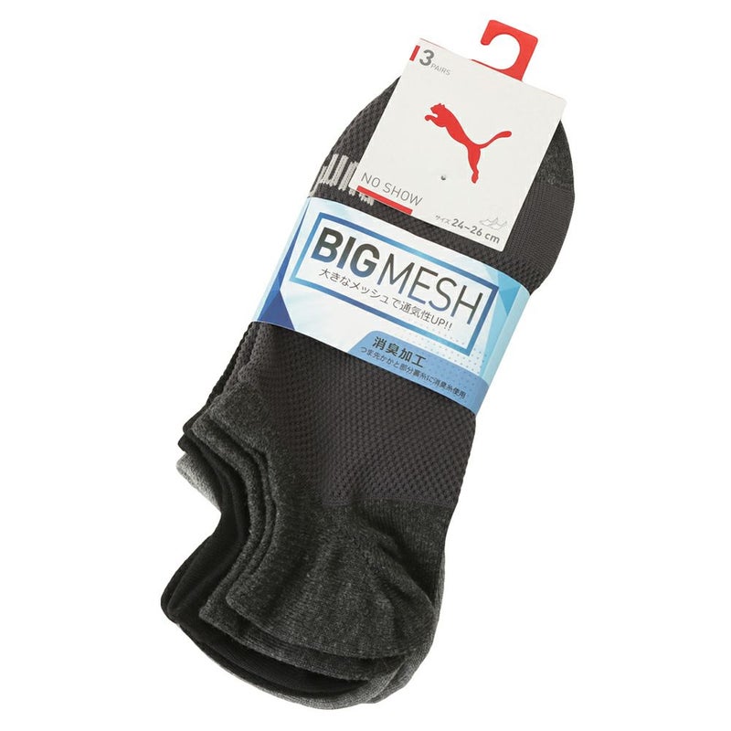 PUMA ビッグメッシュアンクルソックス 3足組 メンズ商品画像-14