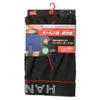 Hanes コンフォートフレックスフィットボクサーブリーフ メンズ商品サムネイル-10