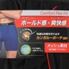 [期間限定価格]Hanes  コンフォートフレックスフィットボクサーブリーフ メンズ商品サムネイル-11