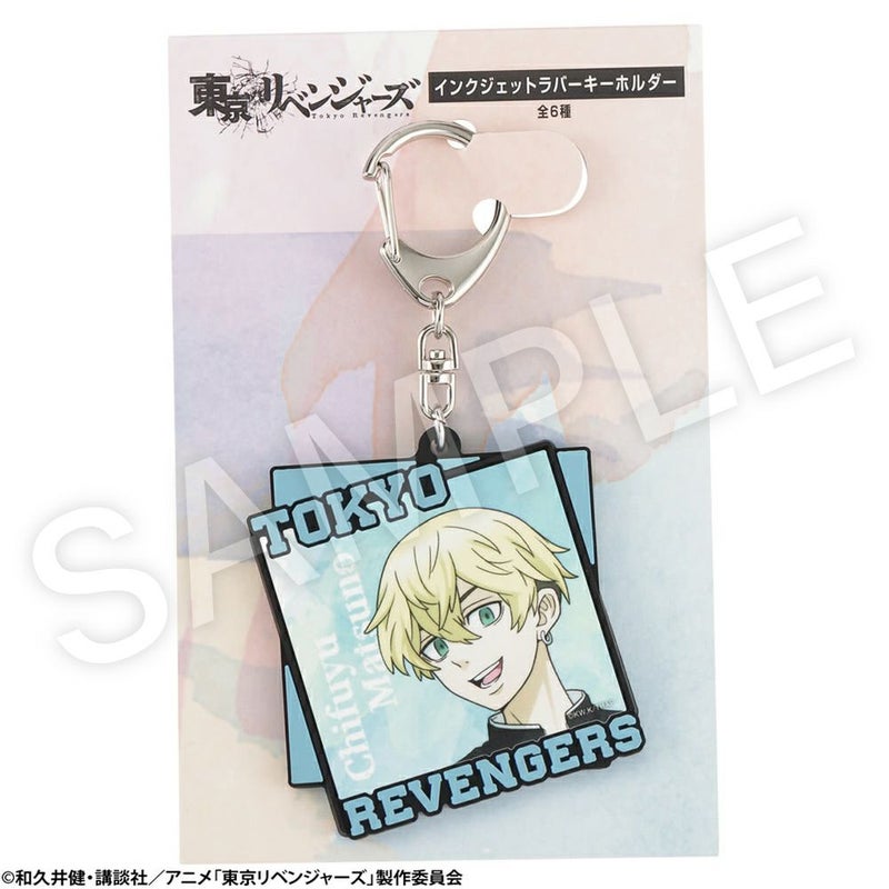 東京リベンジャーズ キーホルダー メンズ商品画像-13