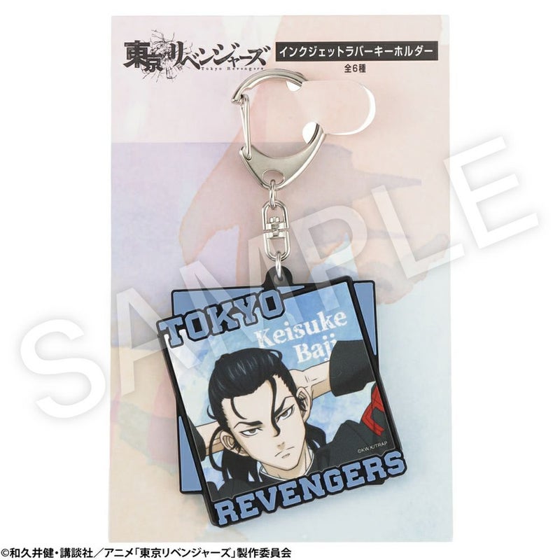 東京リベンジャーズ キーホルダー メンズ商品画像-14