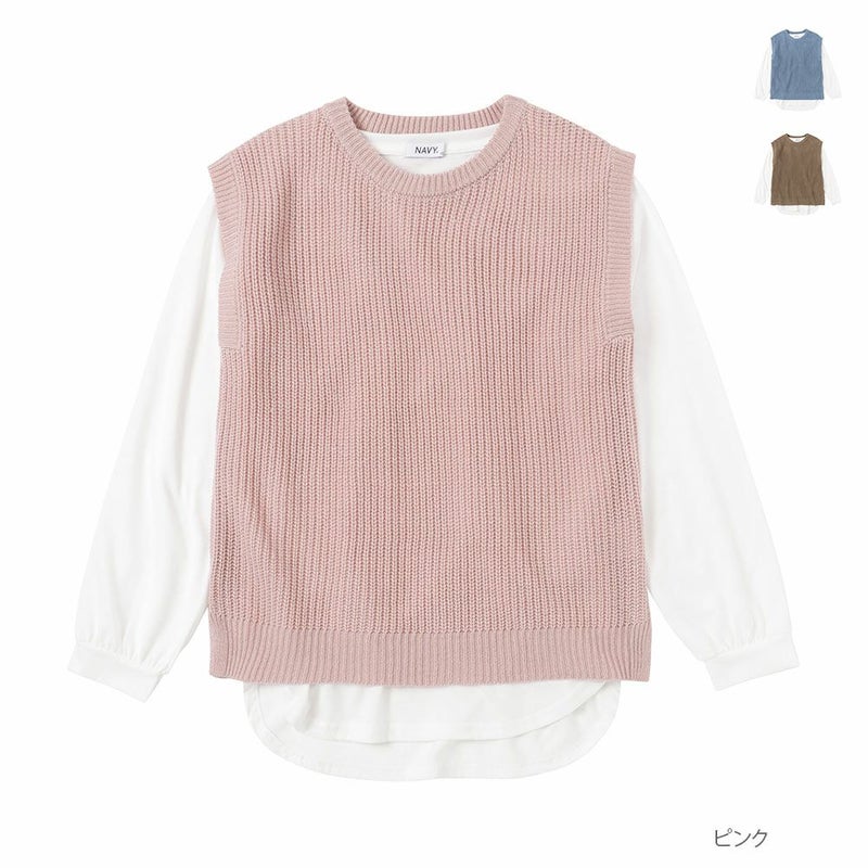 [期間限定knit]NAVY ニットベストアンサンブル キッズ メール便 対応商品商品画像-1