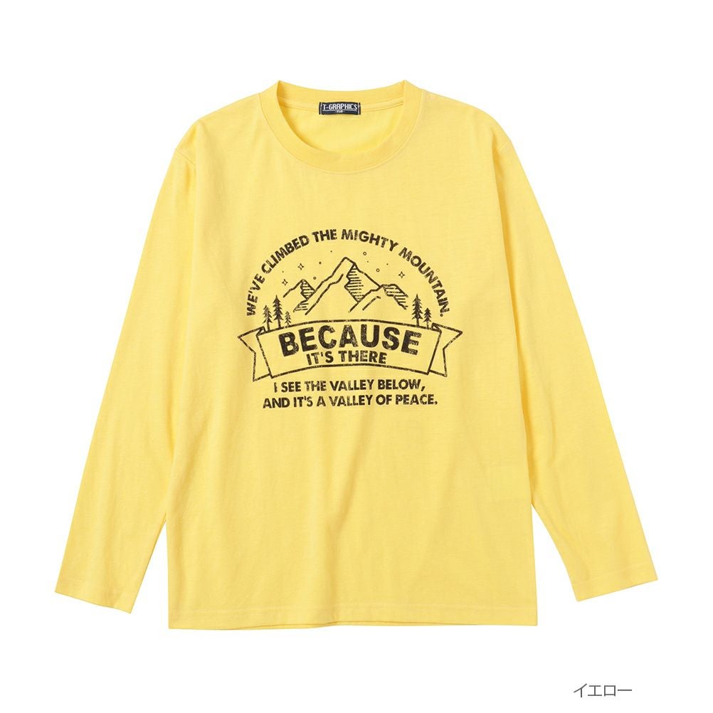 T-GRAPHICS アウトドアプリントロングスリーブTシャツ キッズ ネコポス 対応商品