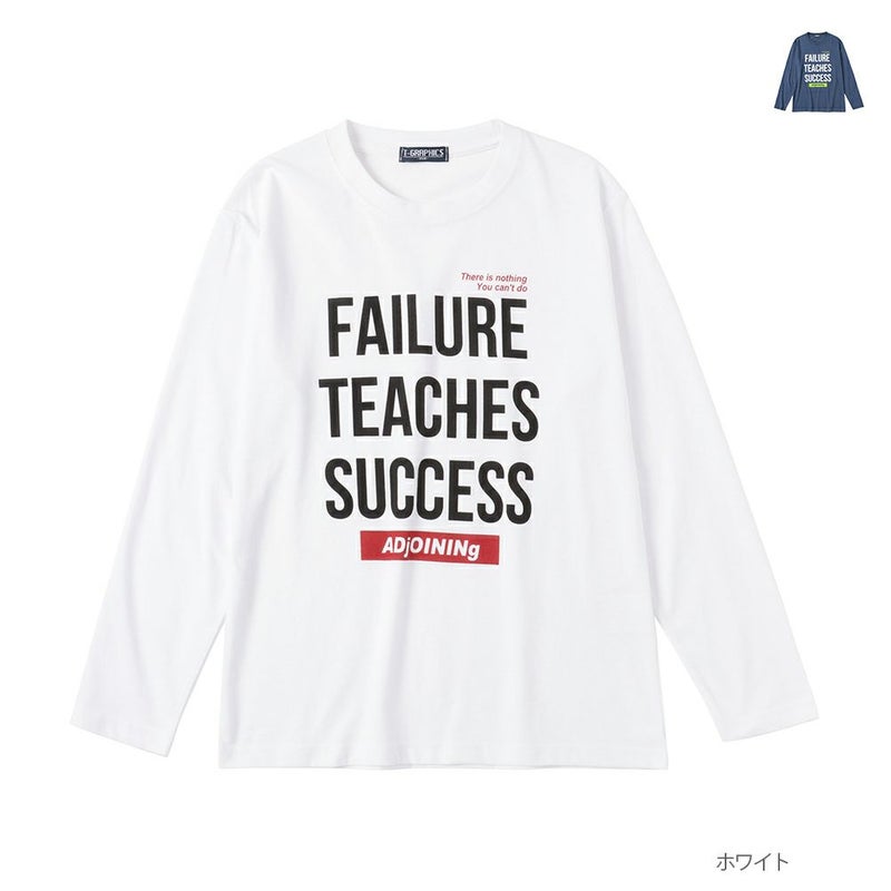 T-GRAPHICS メッセージプリントロングスリーブTシャツ キッズ メール便 対応商品商品画像-1