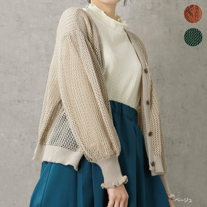 [期間限定knit]Howdy Marie  透かし編みカーディガン レディース商品画像-1