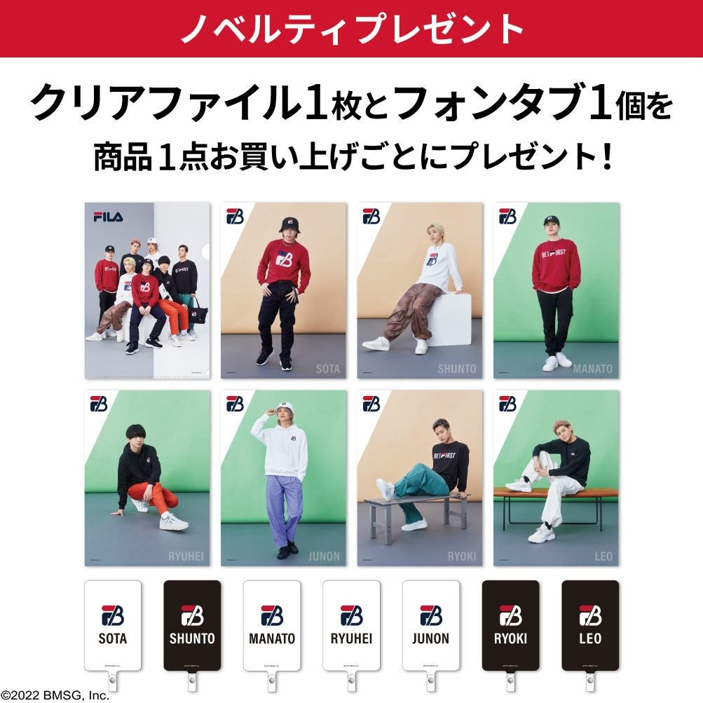 FILA×BE:FIRST クルートレーナー レディース
