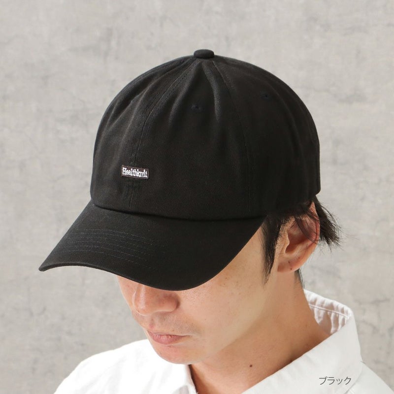 Healthknit  ワンポイント刺繍キャップ商品画像-2