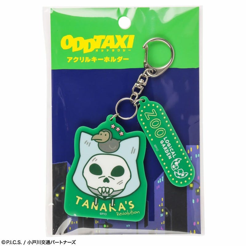 ODDTAXI オッドタクシー アクリルキーホルダー 田中 メール便 対応商品商品画像-3
