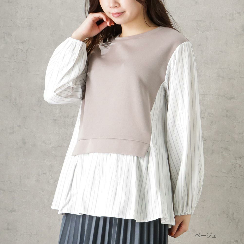 NAVY ポンチ素材 マルシェ布帛ドッキングプルオーバー レディース