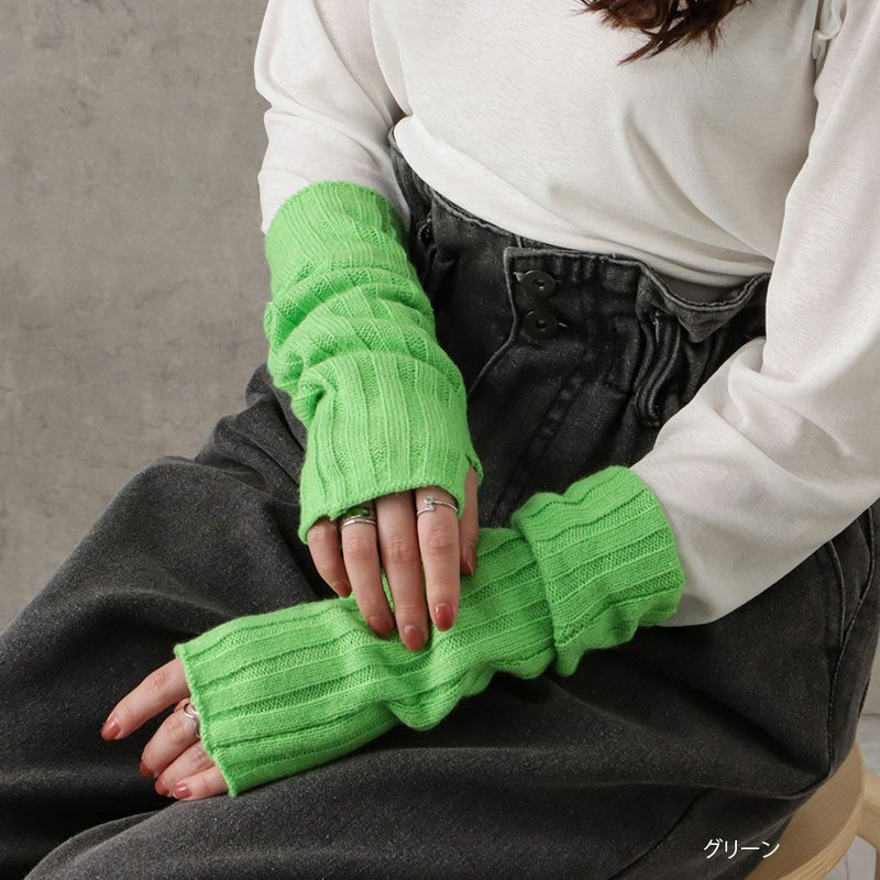 [期間限定価格]NAVY  リブニットアームカバー レディース商品画像-2