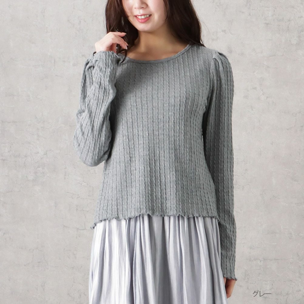 Howdy Marie ふくれジャガードプルオーバー レディース ネコポス 対応商品