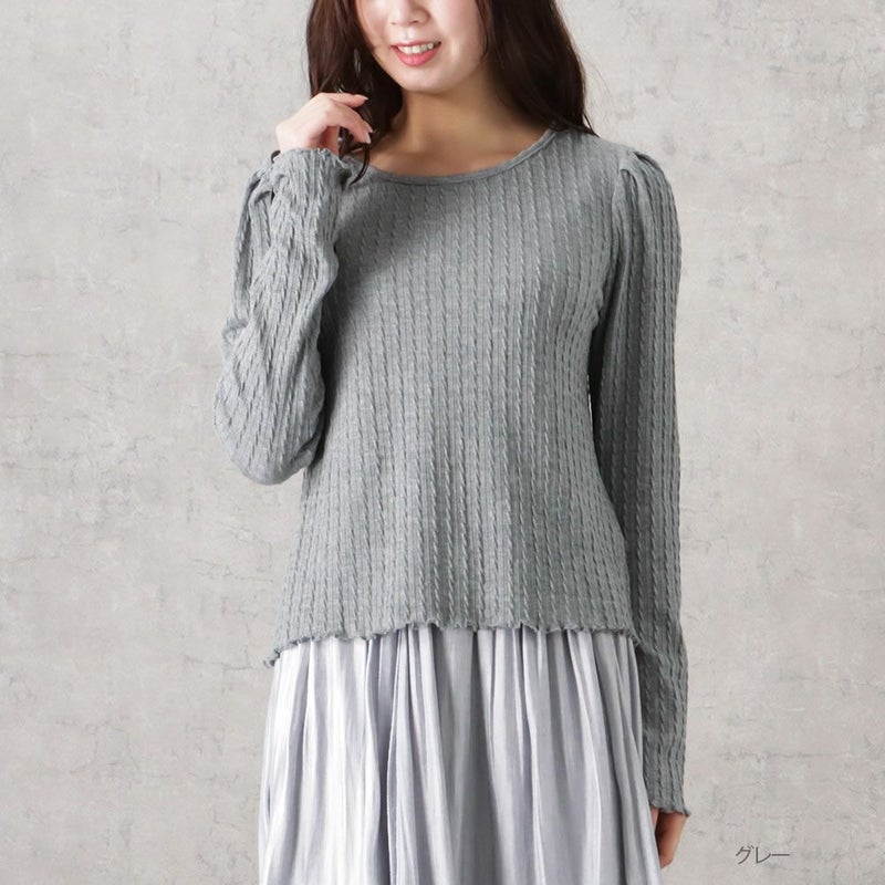 Howdy Marie  ふくれジャガードプルオーバー レディース メール便 対応商品商品画像-2