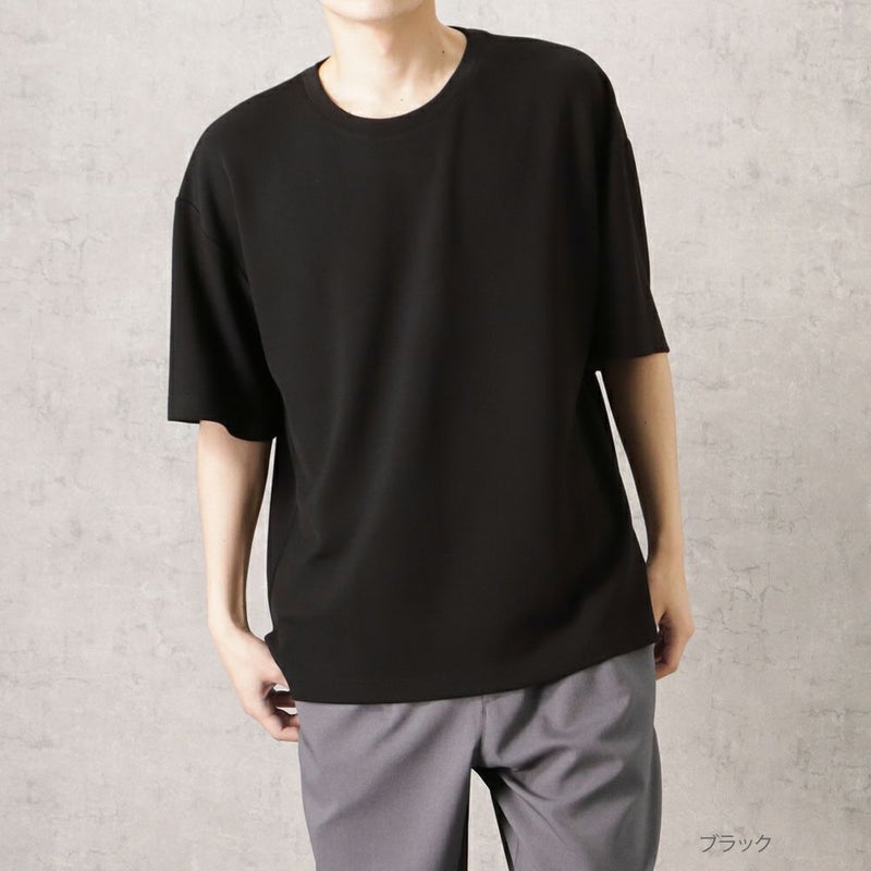 URBAN COLLECTION エアスムージー サイドスリットクルーネックTシャツ メンズ メール便 対応商品商品画像-1