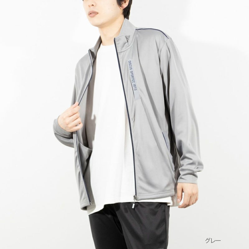 [期間限定価格]【オンラインストア限定】DISCUS SPORTEC ドライハニカムジップアップジャケット メンズ商品画像-2