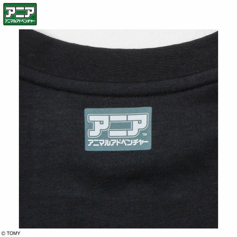 アニア アニマルアドベンチャー プリントロングスリーブTシャツ キッズ メール便 対応商品商品画像-9