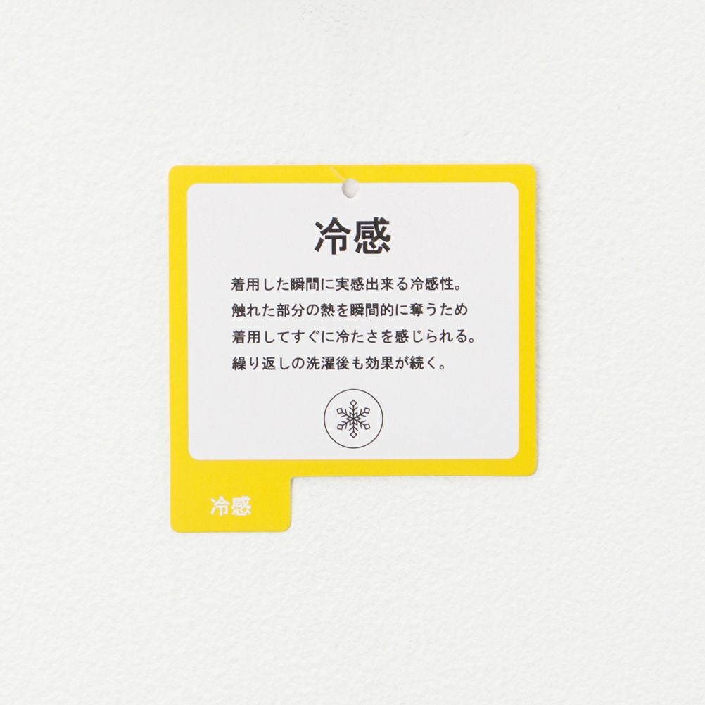 CEDAR CREST サーパスクール タンクトップ メンズ ネコポス 対応商品