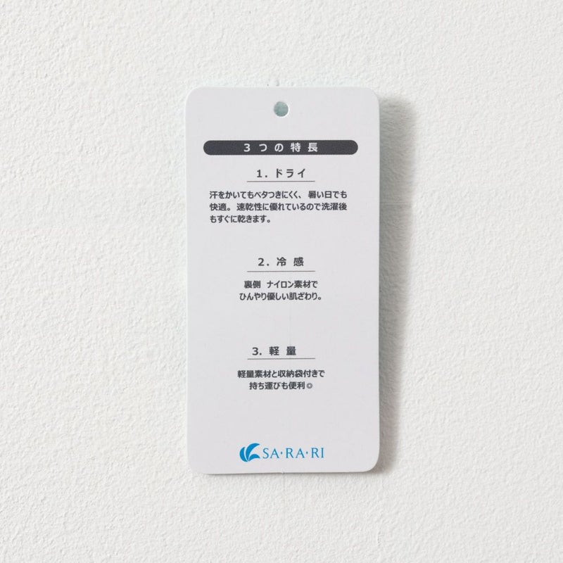 NAVY SARARI ドライTシャツセットアップ メンズ商品画像-7