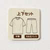 NAVY SARARI ドライTシャツセットアップ メンズ商品サムネイル-8