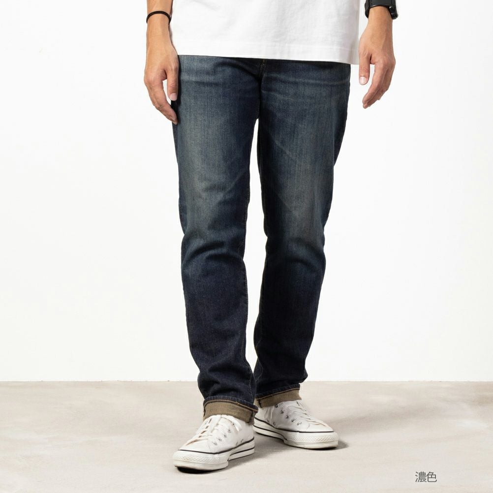 EDWIN 503 スリムテーパードパンツ メンズ