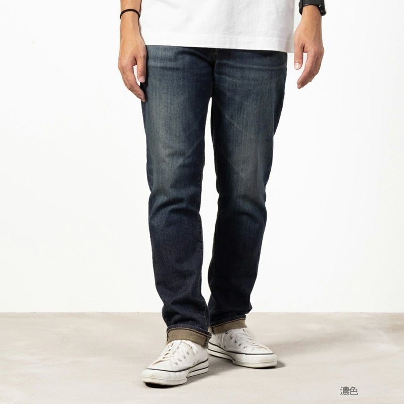 EDWIN 503 スリムテーパードパンツ メンズ商品画像-1