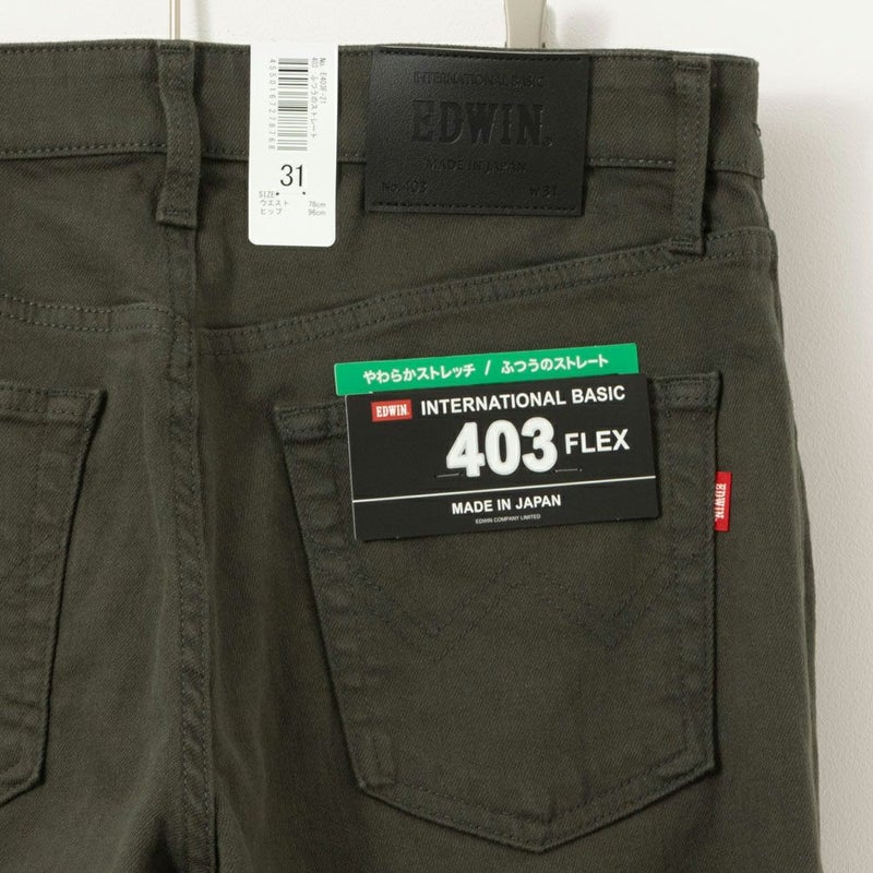EDWIN  INB FLEX レギュラーストレートパンツ メンズ商品画像-5