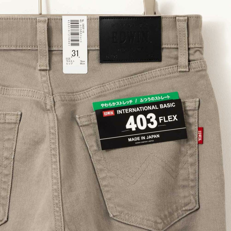 EDWIN INB FLEX レギュラーストレートパンツ メンズ商品画像-5