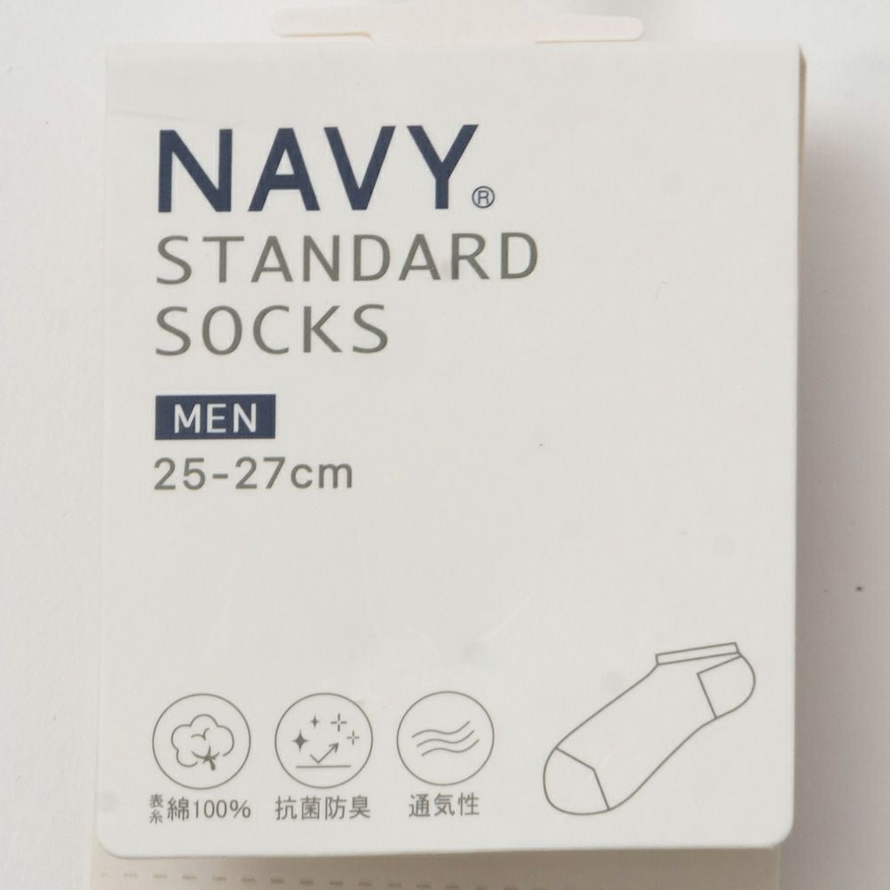 NAVY 切り替え柄アンクルソックス メンズ