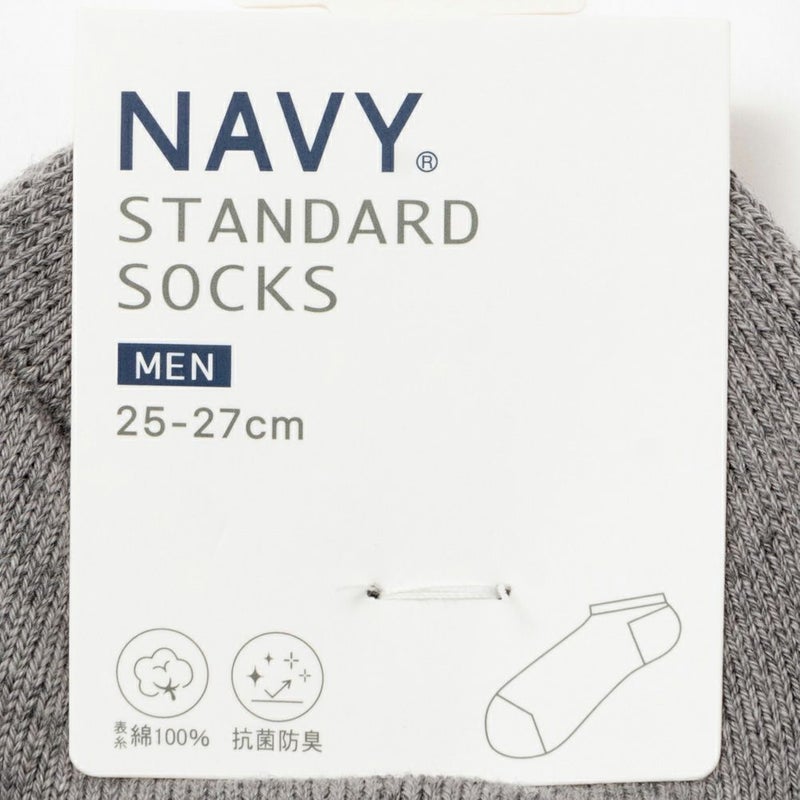 NAVY  ロゴ入りアンクルソックス メンズ商品画像-9